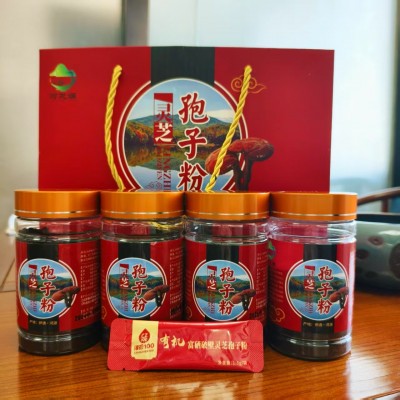 产地直发袍子粉分销代发灵芝孢子粉125g/250g瓶装批发药材