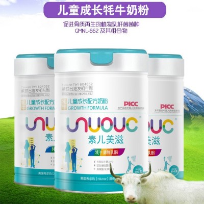 素儿美滋儿童成长奶粉奶粉，特别添加牦牛粉，800克铁罐装