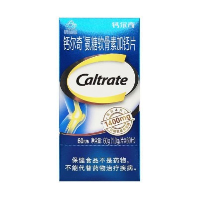 钙尔/奇氨糖软骨素加钙片60粒每日2次每次2片中老年增加骨密度