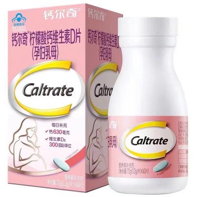 钙尔,奇孕妇钙片60粒 钙尔.奇柠檬酸钙维生素D片 孕妇乳母型