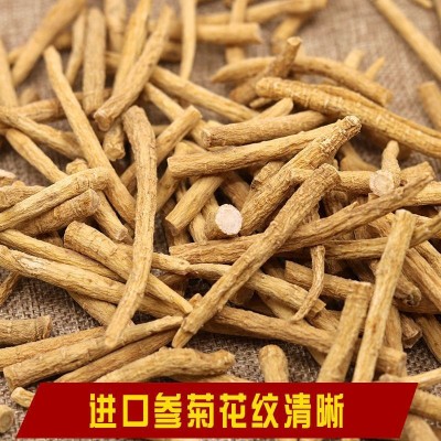 进口西洋参段丁腿八百光加拿大花旗参茶切片打西洋参粉
