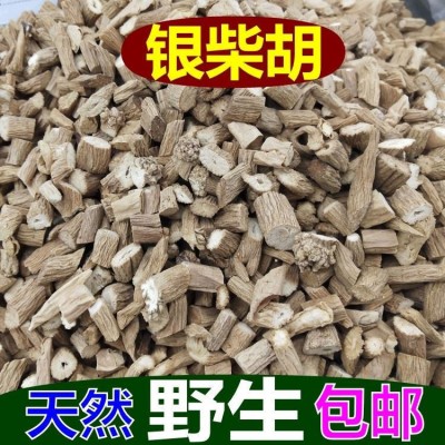 华珍品 银柴胡 中药材批发柴胡农产品初加工产地货源柴胡大货供应