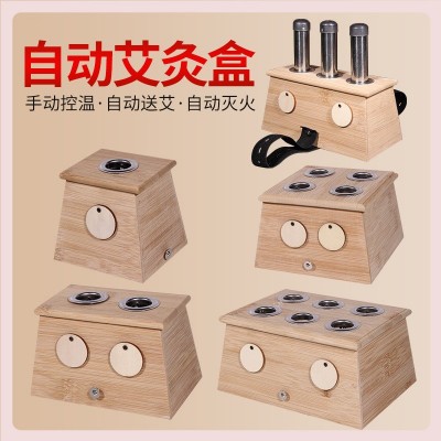 竹制艾灸盒全身通用木制艾灸罐家用艾灸盒足底艾灸鞋艾灸器具大全