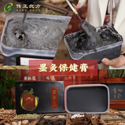 热灸膏松烟墨墨灸保健膏养生理疗馆草本去湿颈肩腰腿保健膏生产厂