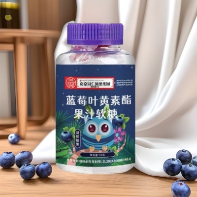 猫头鹰蓝莓叶黄素酯果汁软糖果60克瓶装正品源头厂家批发货源