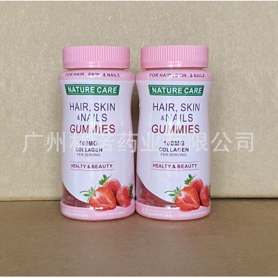 NATURE CARE Beauty Skin gummies |Strawberry ,60 Gummies