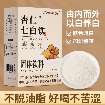 山药百合莲子茯苓杏仁七白饮 烘焙粉即食营养早餐代餐粉五谷杂粮