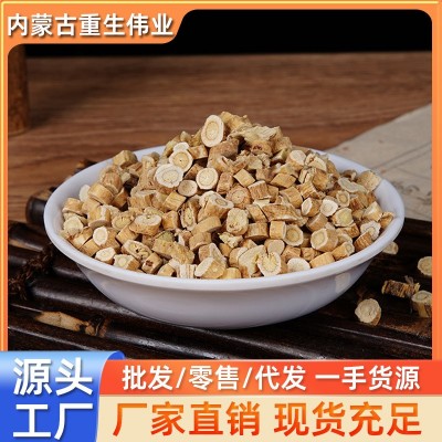 内蒙古黄芪批发零售现货黄芪片中药材黄芪圆片干货黄芪片黄芪斜片