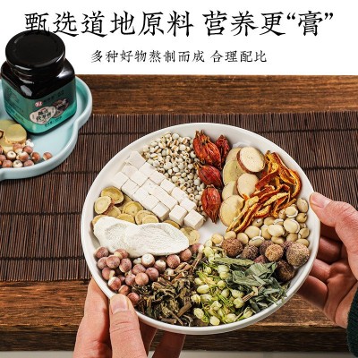 茯济堂 陈皮茯苓膏 多种好物 八繁工艺 熬制而成 浓缩膏方出口