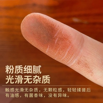 有机灵芝孢子粉250g吉林东北特产一件代发批发滋补中老年滋补