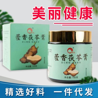 藿香茯苓膏丸100克灵芝阴凉干燥即食批发包装代发产品产地边软膏