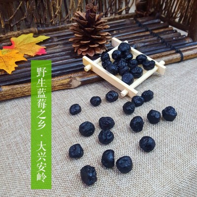 蓝莓干大颗粒蓝莓 散装蓝莓果干大兴安岭厂家供应500g包邮