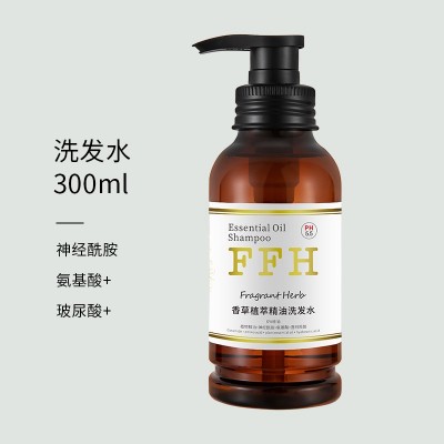 厂家直销FFH香草植精油洗发水护发素沐浴液星级酒店洗护套装现货