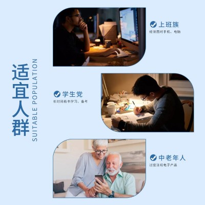 蓝莓叶黄素胶囊成人儿童护眼维生素压片糖果叶黄素厂家