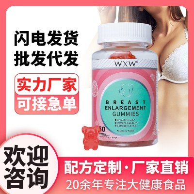 跨境现货男性增强软糖亚马逊新式软糖Male enhancement gu mmies