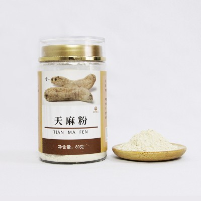 西洋参粉药食同源OEM代加工贴牌SC认证厂家灌装盒装粉质细腻 吉林