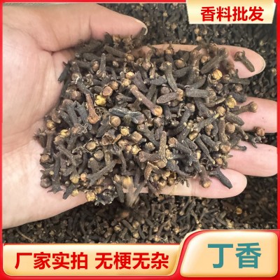 丁香 批发公丁香卤菜卤肉炖肉八角火锅增香提香调料去腥解腻