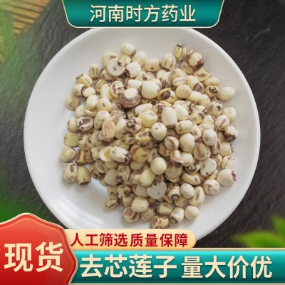 莲子去芯磨皮白莲子湖南湘潭白莲子中药材花茶源头批发白莲子