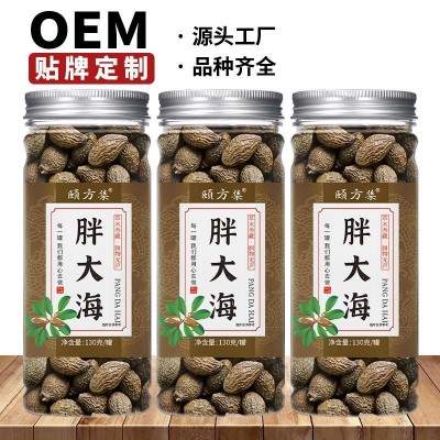 胖大海 胖大海130g/瓶装花茶新货胖大海茶罐装花草茶厂家批发代发