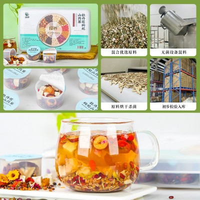 牡丹花枸杞山药小罐装茶 源头厂家直供 好喝好看的花果茶 伴手礼