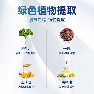 10瓶盒装保健品绿康护肝软胶囊源头厂家蓝帽保健食品调节血脂