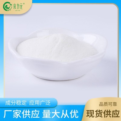 食品级鱼胶原蛋白罗非鱼胶原蛋白肽速溶水解小分子蛋白粉现货批发