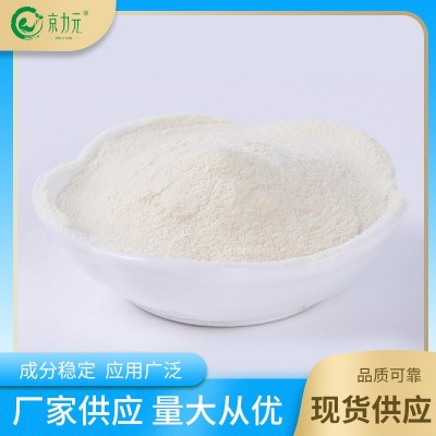 食品B级牛骨提取物蛋白肽 速溶水解口服小分子肽骨胶原蛋白肽