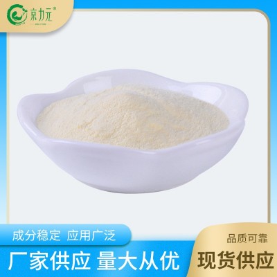 B级牛皮胶原蛋白肽粉 牛胶原蛋白肽活性牛胶原蛋白多肽粉现货批发