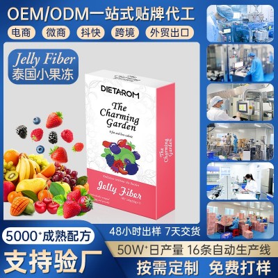 男女通用泰国男士果冻小包装oem 定制水果味印度发热男用泰国果冻