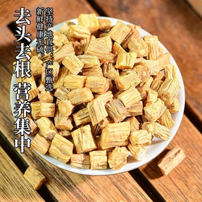 党参中药材甘肃正宗岷县野生党参无硫新货党参段黄芪当归党参批发