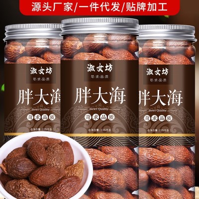 精选胖大海罗汉果批发厂家直供花草茶长圆果胖大海茶罐装OEM代发