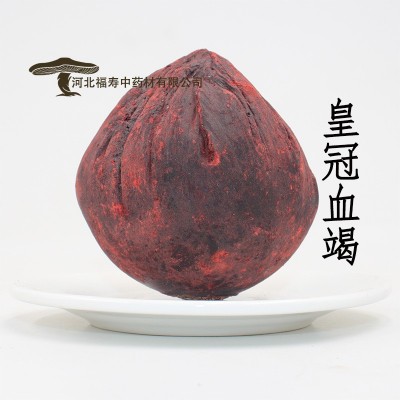 皇冠血竭龙血竭 福寿中药材 批发供应皇冠血竭 规格齐全 诚邀合作