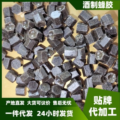 中国药材酒制蜂胶中药材饮片补虚弱化高脂症消渴糖尿蜂胶片