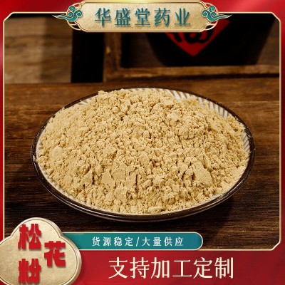松花粉破壁松花粉吉林特产厂家批发量大从优长白山破壁松花粉