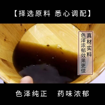 批发艾草泡脚包足浴包泡澡包艾叶泡脚粉包艾草包泡脚药包熏蒸包