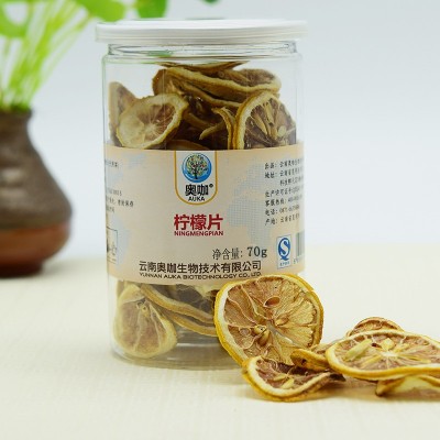 奥咖柠檬片 烘干柠檬片 非冻干 瓶装柠檬片 黄柠檬 四川安岳原料