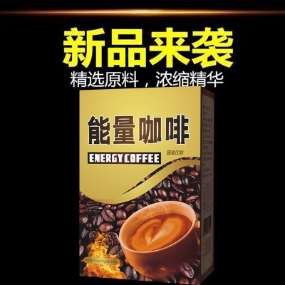 男性咖啡房事前食坚持滋补久久男士咖啡补补男士咖啡现货一件代发
