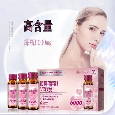 燕窝胶原蛋白肽饮酵素美丽白亦美易吸收白色饮滋补胶原蛋白高含量