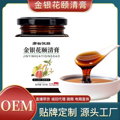金银花颐清膏厂家批发 手工熬制膏滋瓶装300g 金银花菊花膏