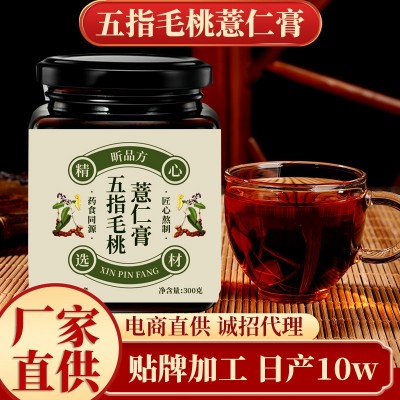 一件代发网红同款膏滋 厂家批发五指毛桃薏仁膏 茯苓薏米薏伏湿膏