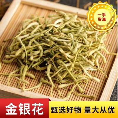 河南金银花 散装批发供应金银花山金银花 花草茶原料金银花茶
