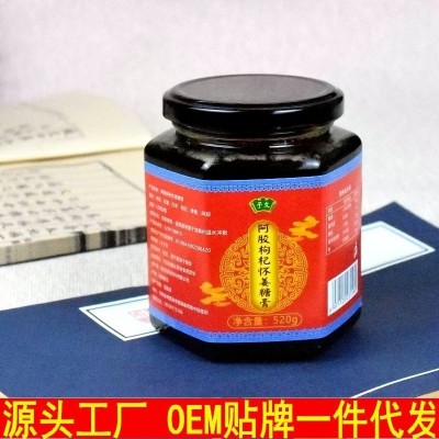 博爱阿胶枸杞怀姜糖膏520克红糖怀姜枣膏奶姜茶 奶茶店姜撞奶原料