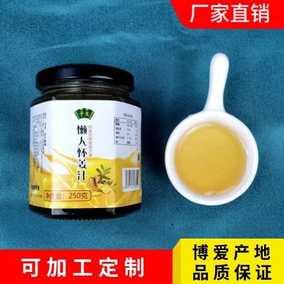 抖音网红款暴汗姜汁250克河南懒人怀姜汁原汁姜茶浓姜汤 批发代理