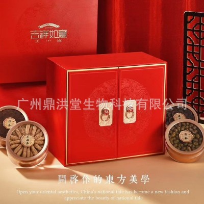 吉祥如意八宝滋补品礼盒干货元旦春节送礼企业团购伴手礼年货礼品