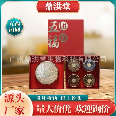 新年五福团圆花旗参元贝石斛金线莲鹿茸滋补品送礼佳品代理代发