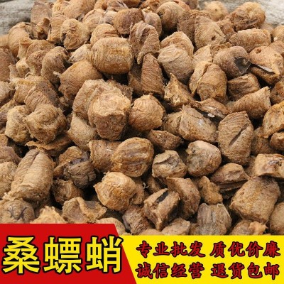 批发大棉生桑螵蛸500克（一斤）螳螂子桑蛸刀螂子棉熟桑螵蛸散装