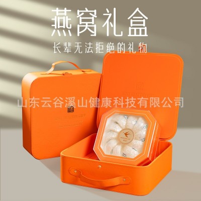 燕窝礼盒干盏燕盏正品官方旗舰店新年送礼佳节送礼孕妇滋补品坐月