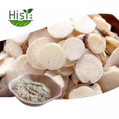 2024工厂 高比例萃取白芍提取物喷雾干燥浸膏白芍粉易水溶无渣