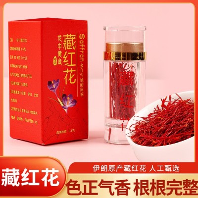 藏红花盒装食用泡水喝藏红花礼盒装西红花批发支持代发