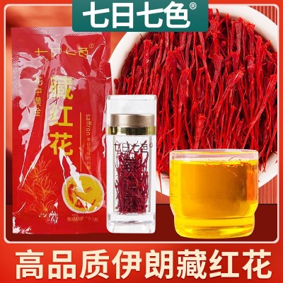 【盒装1瓶藏红花】原产伊朗臧红花送妈妈长辈中秋送礼佳品泡水喝